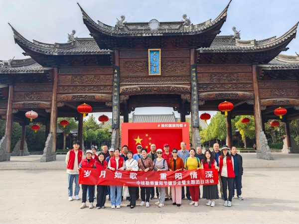 20241011重陽(yáng)節(jié)健步走朱仙古鎮(zhèn) (2)(1)